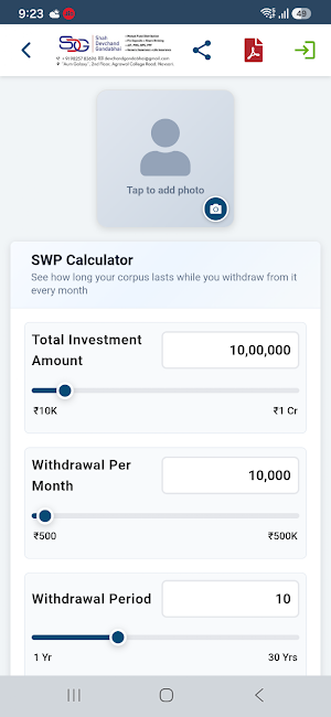 SHAHDG Screenshot 1