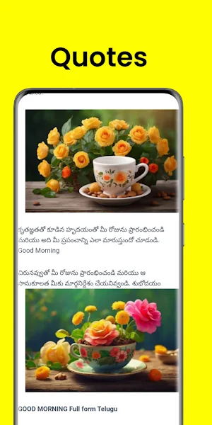 Telugu Jokes - Jokes, Quotes Screenshot 1