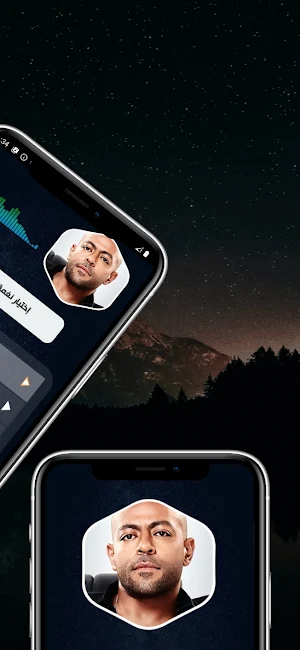 اغاني تامر عاشور 2025 بدون نت Screenshot 3