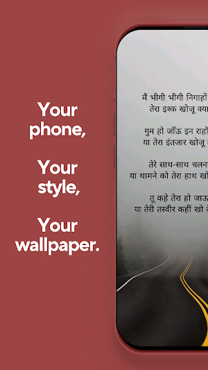 Love Shayari HD Wallpaper 2024 Screenshot 3