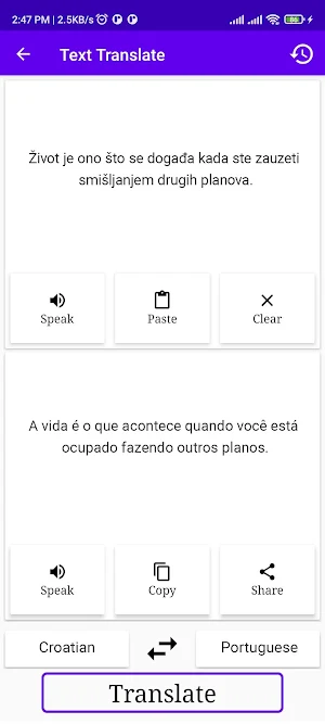 Croatian Portuguese Translator Screenshot 1