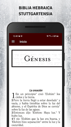 Biblia Hebraica Stuttgartensia Screenshot 3