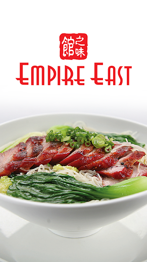 Empire East - NY Screenshot 0