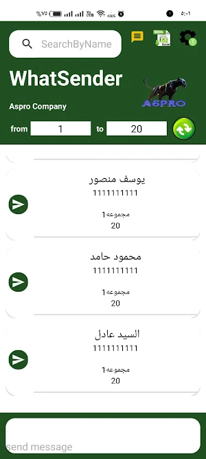 WhatSender Screenshot 1