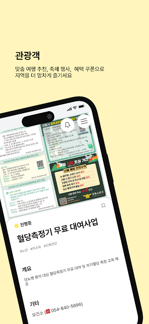 로컬 바이브 Screenshot 2