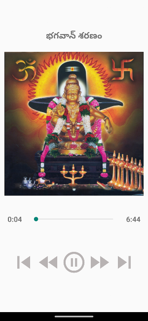 Sri Ayyappa Swamy Songs Screenshot 3