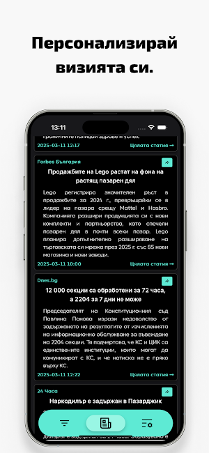 Bitwit Screenshot 1