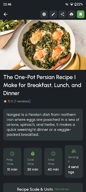 Only Recipe Screenshot 1