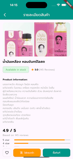 Mangcoo Screenshot 1