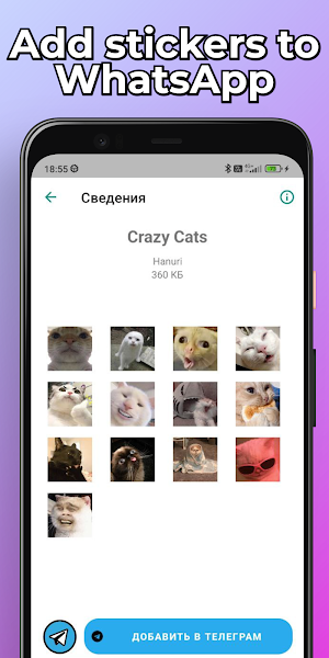 Cute Cats Stickers WhatsApp TG Screenshot 1