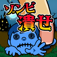 PressZombie