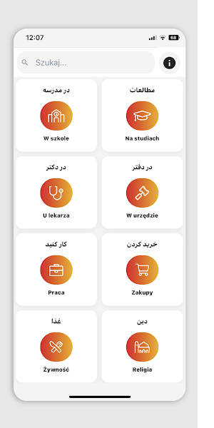 Mokamila Screenshot 1