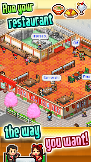 Cafeteria Nipponica SP Screenshot 2