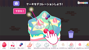魔女のケーキ屋さん(楽しく親子でクッキングおままごと) Screenshot 3