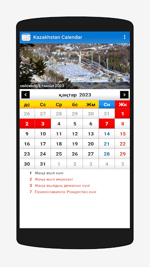 Kazakhstan Calendar 2023 Screenshot 0