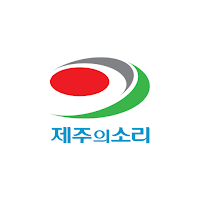 제주의소리