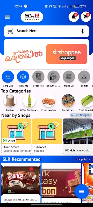 SLR Shoppee - For Shops Screenshot 0