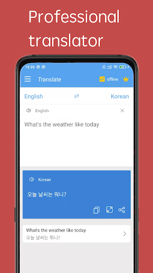 Korean English Translator Screenshot 0