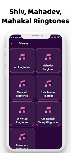 Shiv Ringtones Screenshot 1