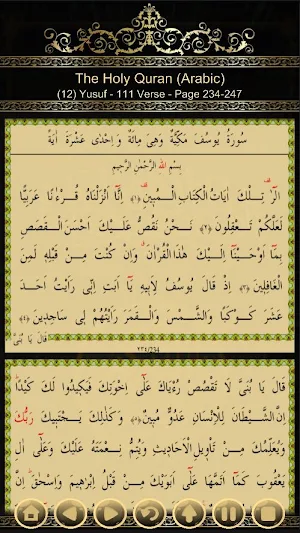 English Quran Translations Screenshot 3
