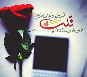 ادعية دينية جميلة بالصور رائعة Screenshot 3