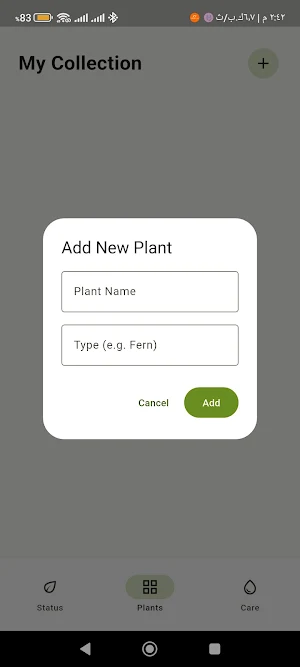 Terra Flora Screenshot 2