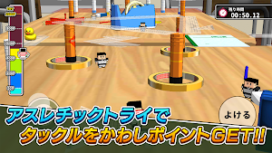 机でラグビー Screenshot 3