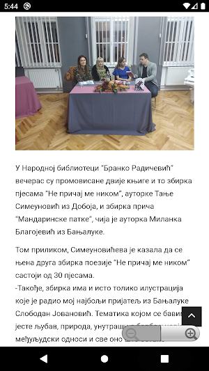 Derventski list Screenshot 3