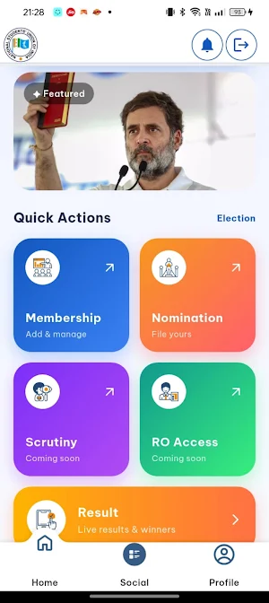 With NSUI Screenshot 1
