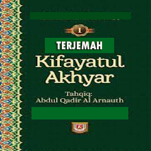 Terjemah Ktab Kifayatul Akhyar Screenshot 0