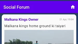 BPL Cricket Digital Screenshot 0