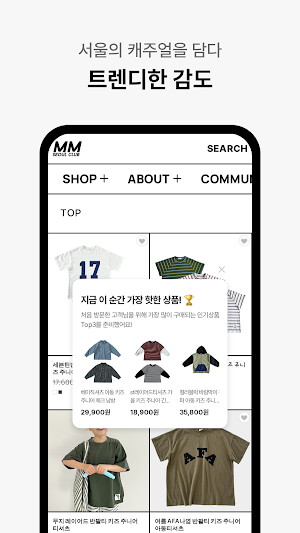 MM Seoul Club Screenshot 3