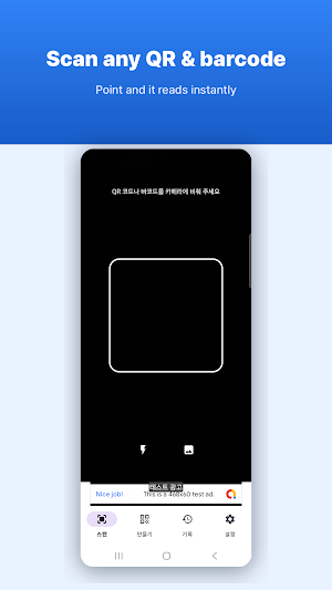 QR Code Scanner - QR Doctor Screenshot 0