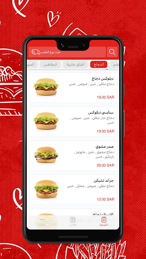 ميلتزون | Meltzone Screenshot 2