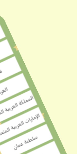 Ramadan schedule Screenshot 1