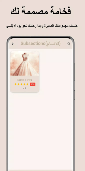 Seaseelweddings Screenshot 2