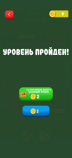 Puzzle Impact Screenshot 3