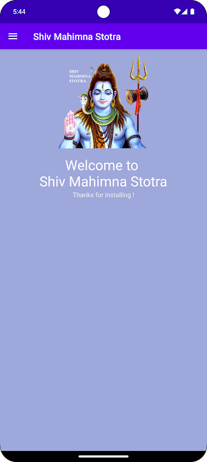 Shiv Mahimna Stotra Screenshot 0