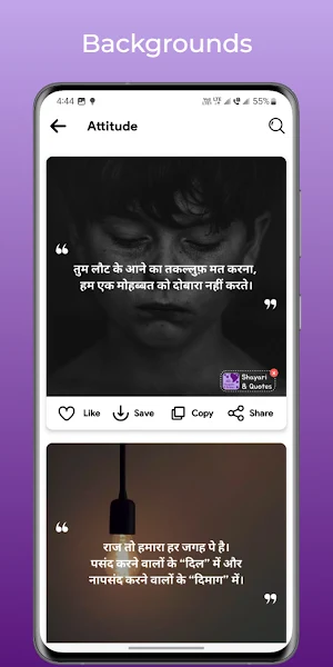Shayari and Quotes Screenshot 2
