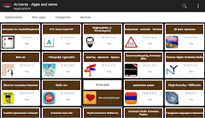 Armenian apps and games Screenshot 3