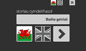 Verbal bullying Screenshot 1