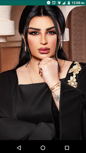 Aseel Hameem Wallpaper Screenshot 3