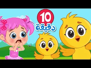 اغاني عالم فلافي بدون نت Screenshot 2
