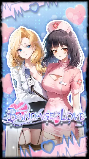 Bandage of Love Screenshot 0