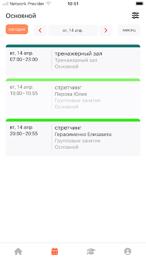 kpower fit Screenshot 1