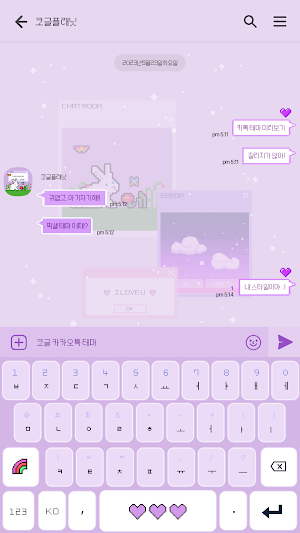 카카오톡 테마 - 에러창픽셀_라벤더 Screenshot 2