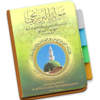 Barzanji - Rawi Maulid Nabi