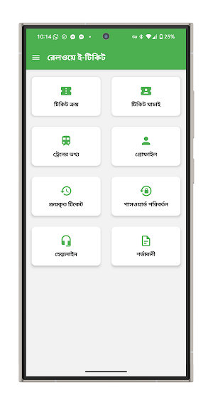 Narsingdi Transit Screenshot 2