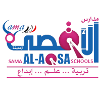 مدارس سما الأقصى الحديثة