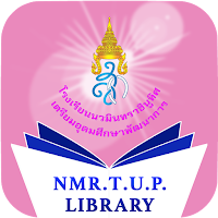 NMRTUP Library